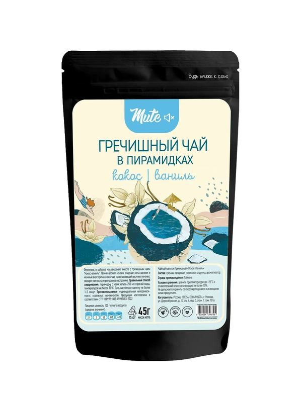 Чай гречишный MUTE Кокос и ваниль 15 пирамидок х 3 г
