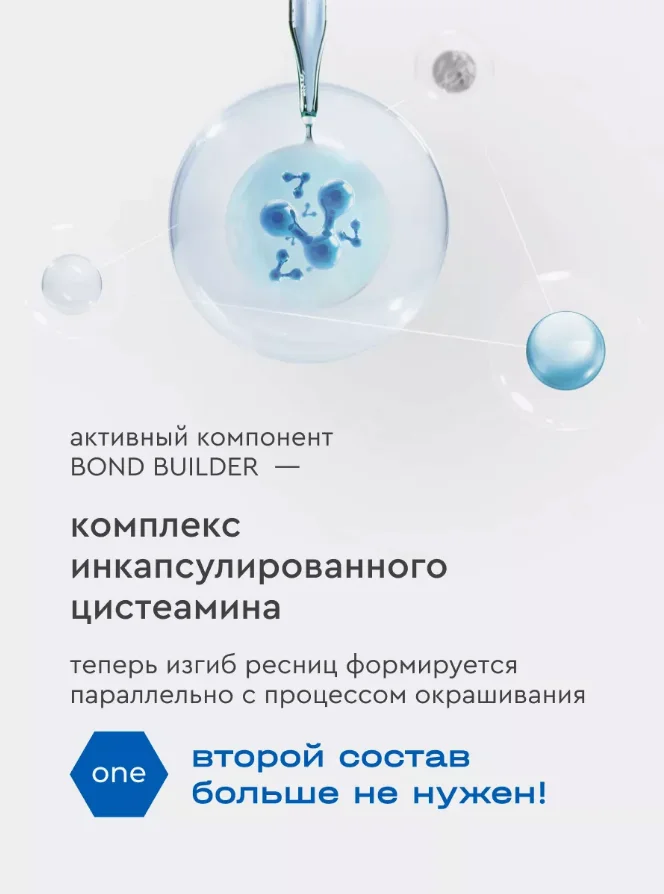 IC FACTORY Набор для ламинирования ресниц ONE STEP LAMINATION