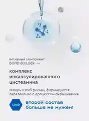 IC FACTORY Набор для ламинирования ресниц ONE STEP LAMINATION