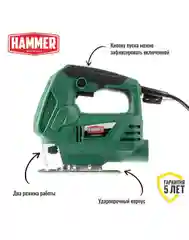 Лобзик Hammer Flex LZK650L 650Вт