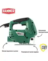 Лобзик Hammer Flex LZK650L 650Вт