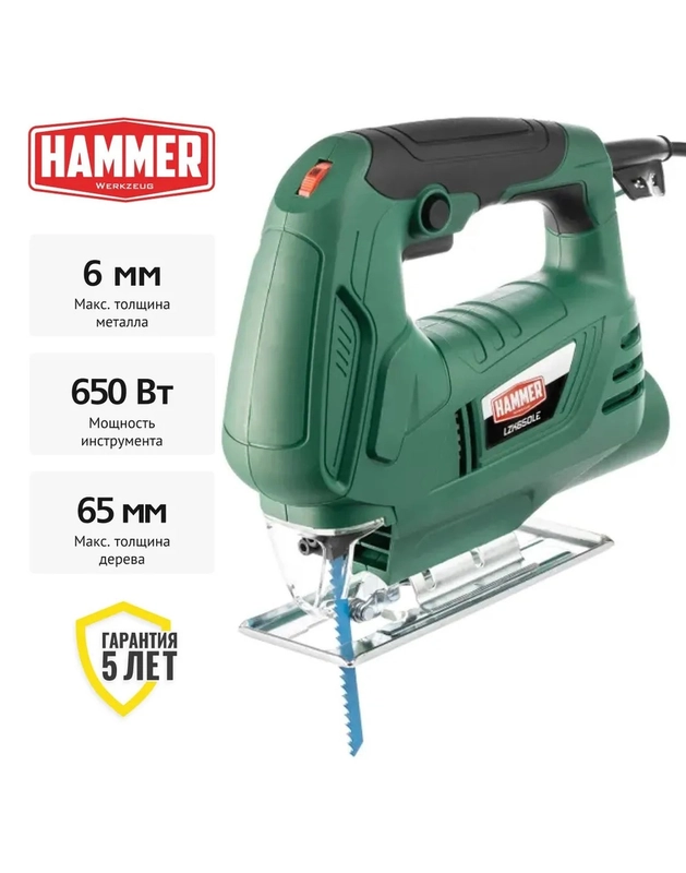 Лобзик Hammer Flex LZK650L 650Вт