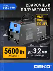 Сварочный полуавтомат DEKO, MIG без газа/MMA, 200А+проволока