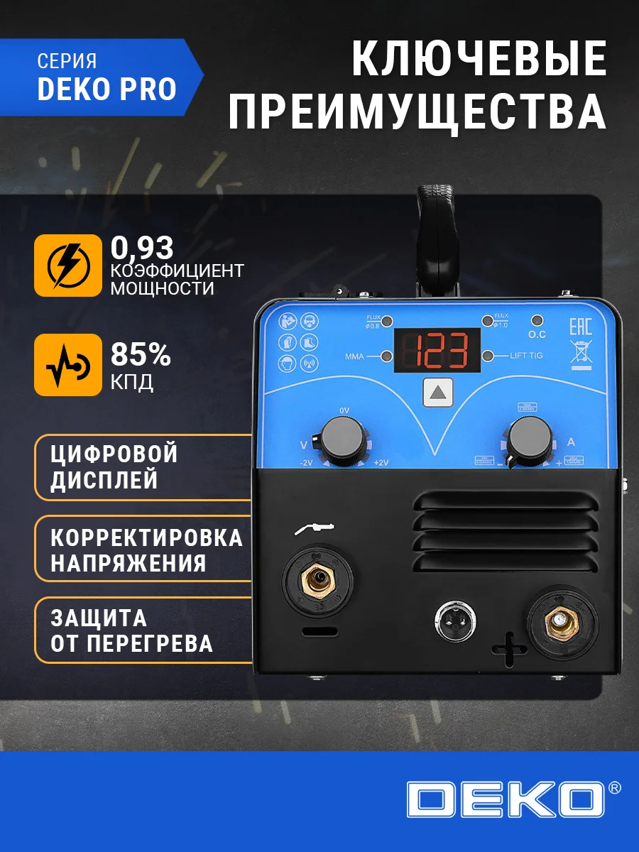 Сварочный полуавтомат DEKO, MIG без газа/MMA, 200А+проволока