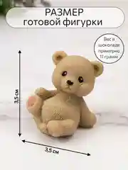 Силиконовая форма "Мишка мини" №3 молд для шоколада