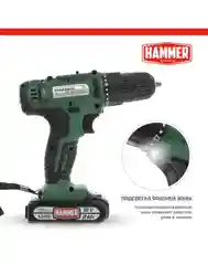 Шуруповерт аккумуляторный / шуруповерт HAMMER ACD18BS