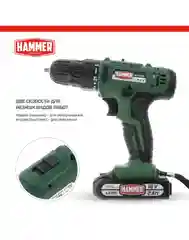 Шуруповерт аккумуляторный / шуруповерт HAMMER ACD18BS