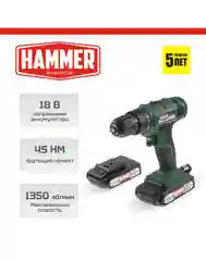 Шуруповерт аккумуляторный / шуруповерт HAMMER ACD18BS