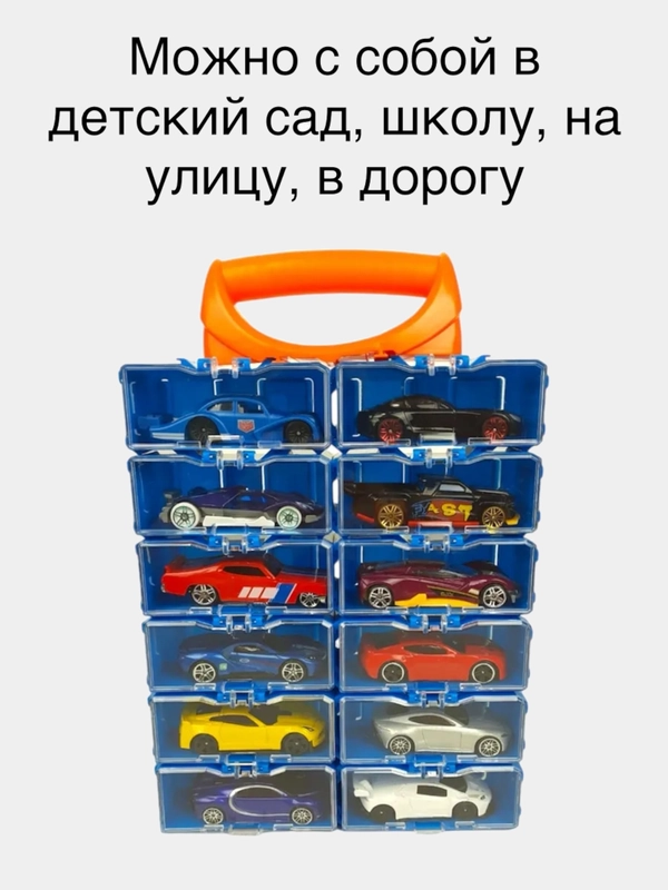 Машинки металлические, Road Diary, совместим с треками Hot Wheels, набор машин