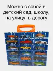 Синий машинки металлические, Road Diary, совместим с треками Hot Wheels, набор машин