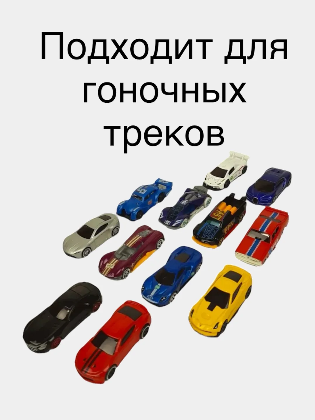 Морской машинки металлические, Road Diary, совместим с треками Hot Wheels, набор машин