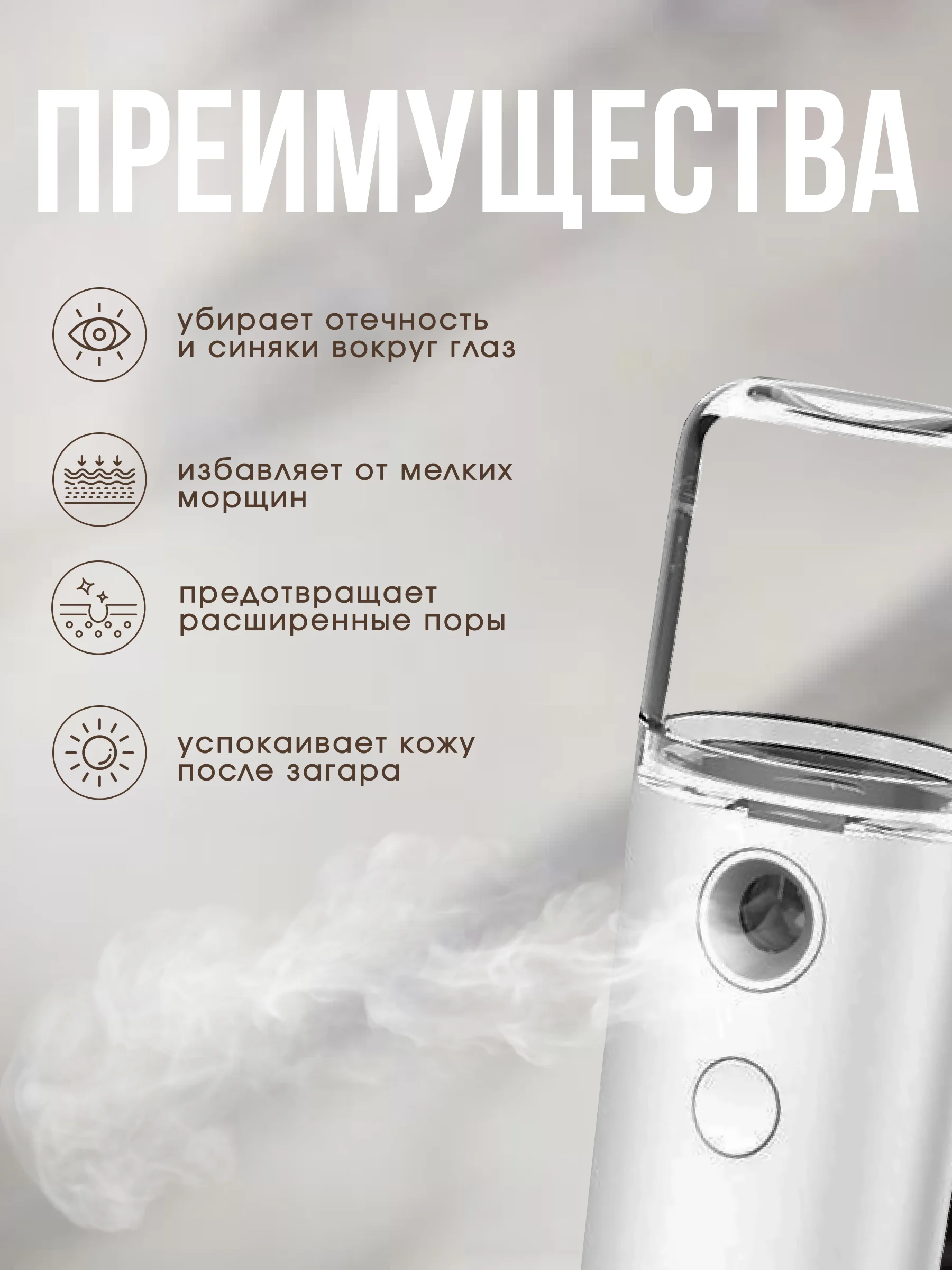 Увлажнитель воздуха для лица и тела, портативный, usb