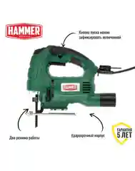 Лобзик Hammer Flex LZK750А 750Вт