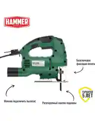Лобзик Hammer Flex LZK750А 750Вт