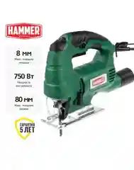 Лобзик Hammer Flex LZK750А 750Вт