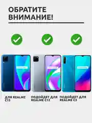 Защитное стекло для Realme C15 / C12 / C3, на весь экран