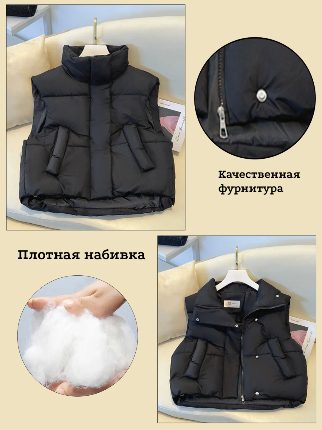 Черный жилетка женская,жилет утепленный , укороченный, оверсайз безрукавка
