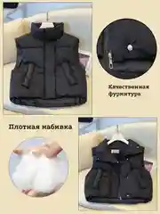 Черный жилетка женская,жилет утепленный , укороченный, оверсайз безрукавка