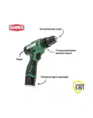 Аккумуляторная дрель-шуруповерт Hammer ACD12С + акк.