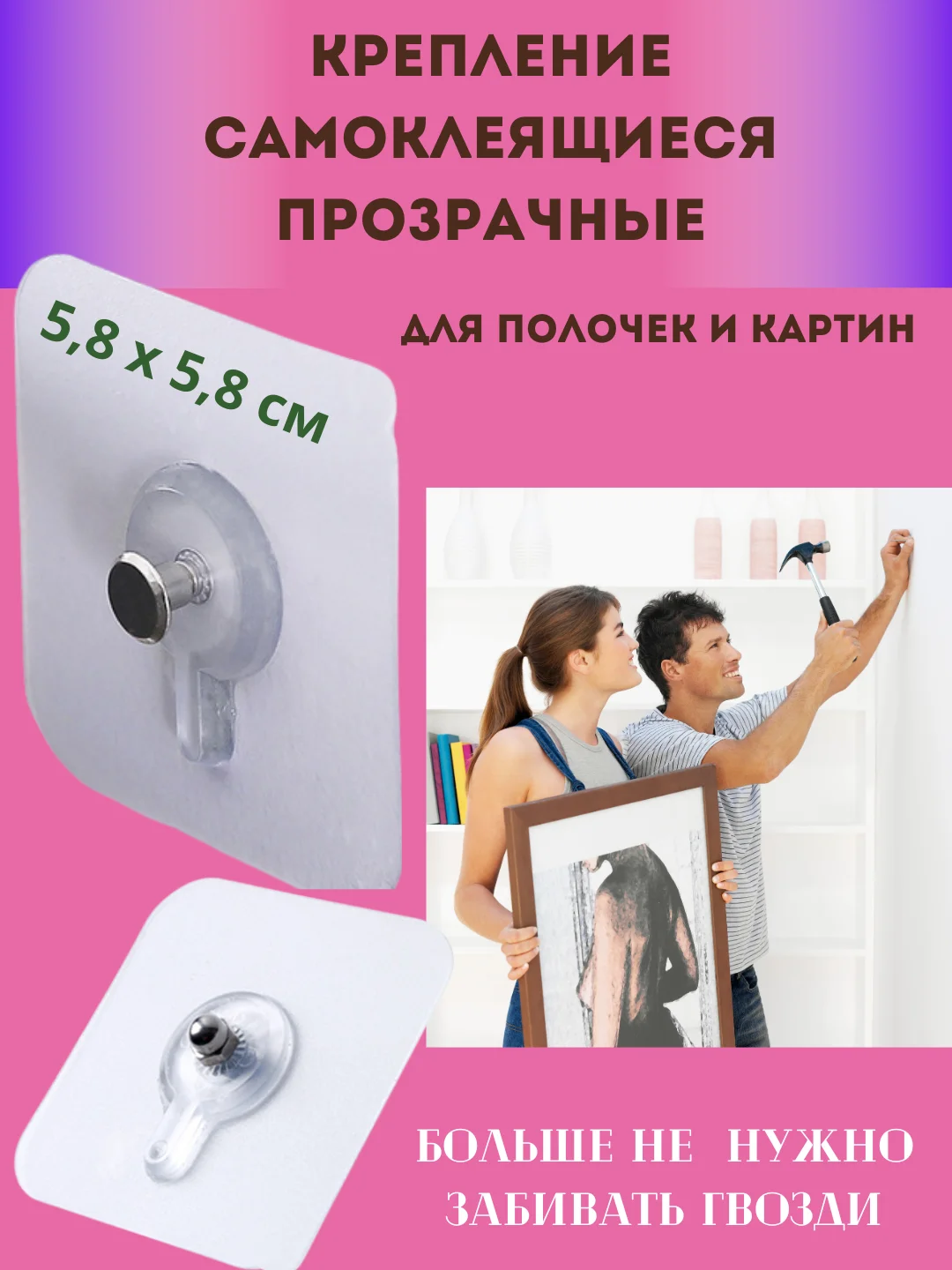 Бирюзовый крючки самоклеящиеся, держатель крючок настенный