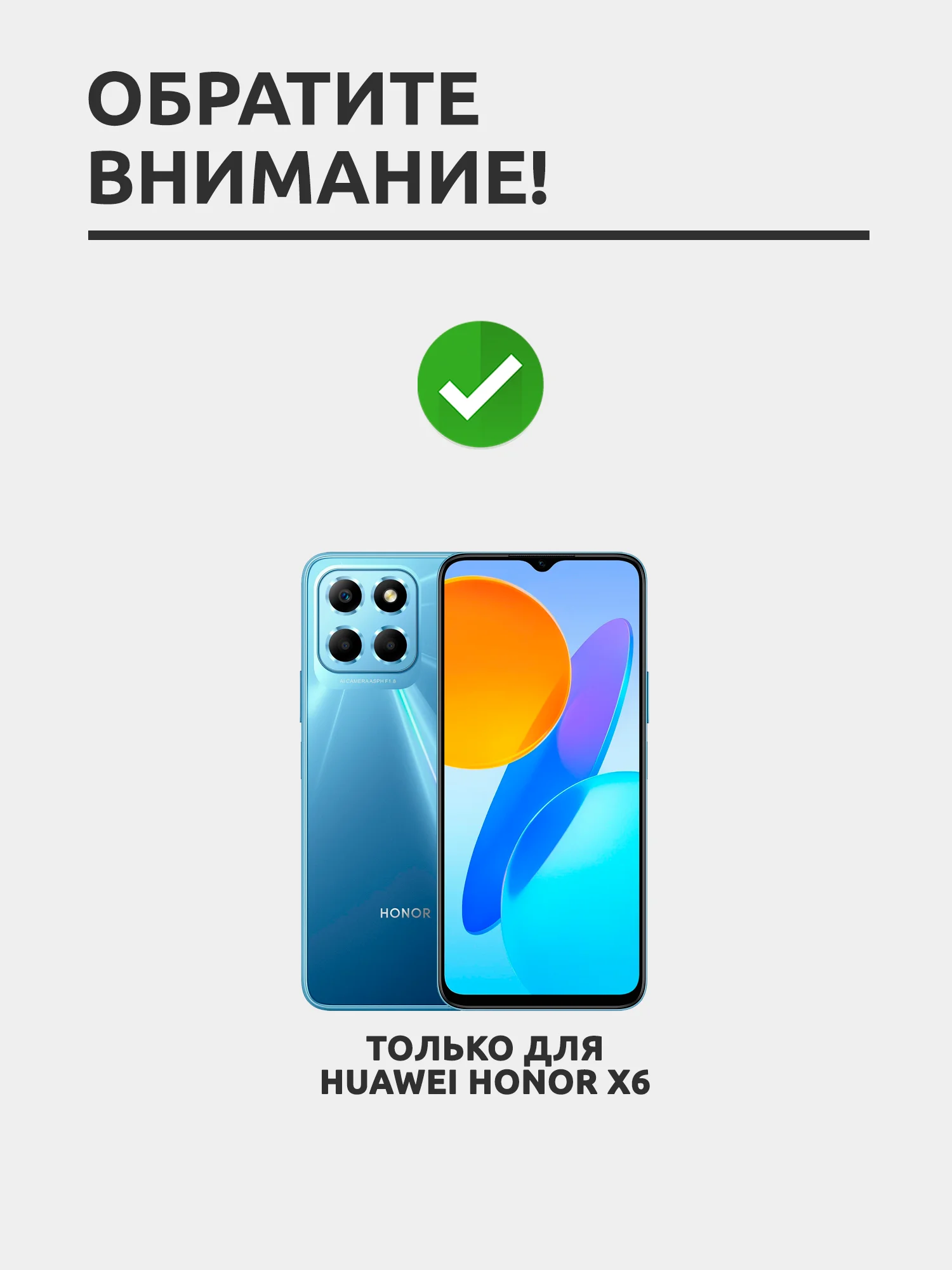 Защитное стекло для Huawei Honor X6, на весь экран