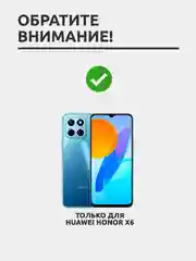 Защитное стекло для Huawei Honor X6, на весь экран