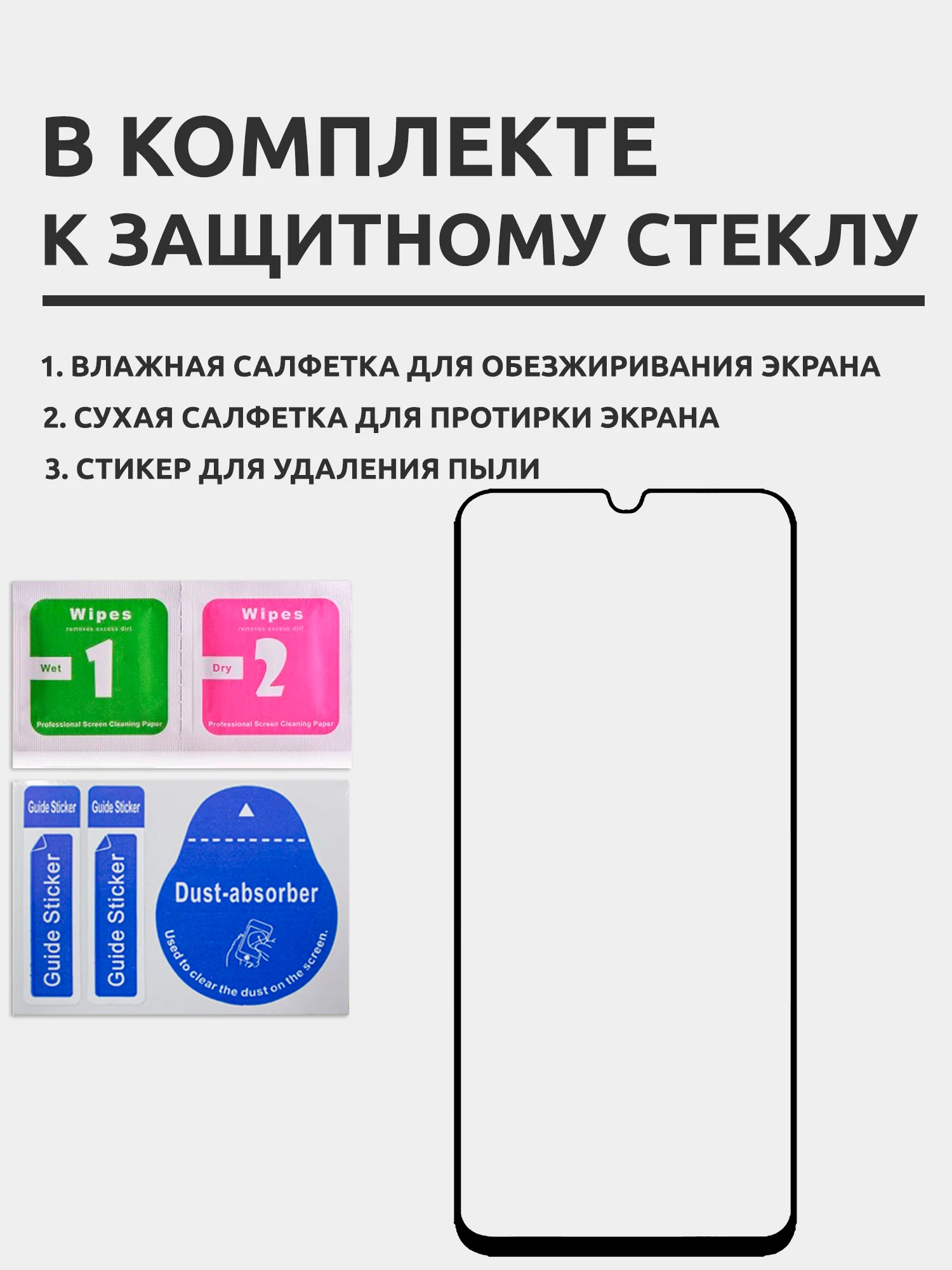 Защитное стекло для Huawei Honor X6, на весь экран