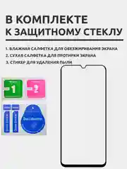 Защитное стекло для Huawei Honor X6, на весь экран