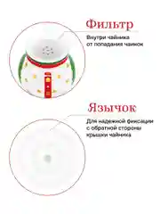 Чайник 380 мл 17х10х12 см Elan Gallery Новогодняя елка красный узор NEW BONE CHINA
