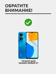 Защитное стекло для Huawei Honor X7, на весь экран