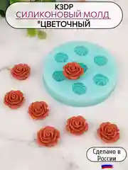 Силиконовая форма молд  "Цветочный" мини
