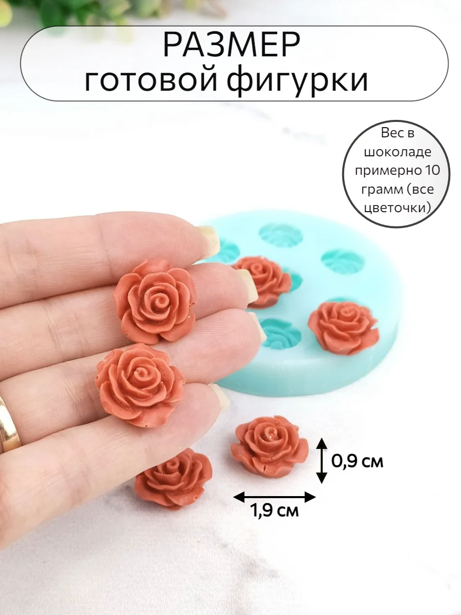 Силиконовая форма молд  "Цветочный" мини