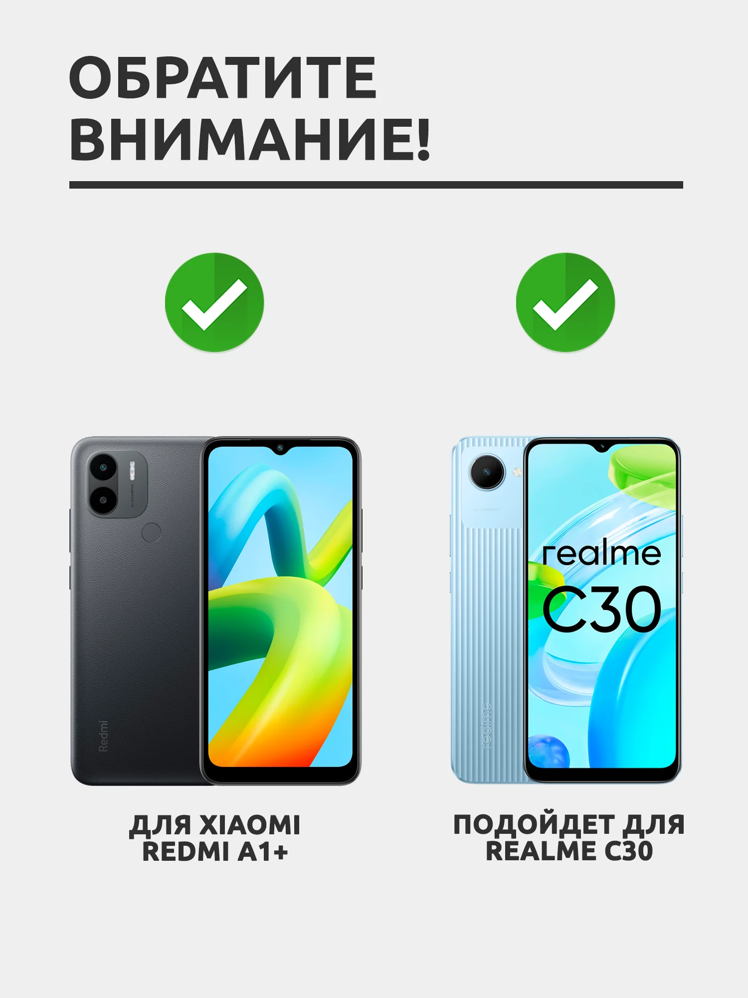 Защитное стекло для Xiaomi Redmi A1+, на весь экран