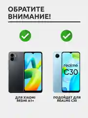 Защитное стекло для Xiaomi Redmi A1+, на весь экран