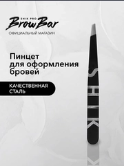 SHIK Пинцет Швецария скошенный стальной для оформления выщипывания бровей