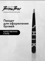 SHIK Пинцет Швецария скошенный стальной для оформления выщипывания бровей