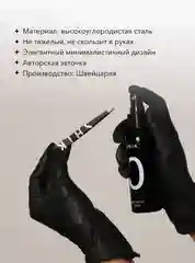 SHIK Пинцет Швецария скошенный стальной для оформления выщипывания бровей