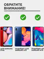 Защитное стекло для Samsung Galaxy A10 / M10 / A10S, на весь экран
