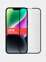 Защитное стекло для Apple iPhone 14 Plus / iPhone 13 Pro Max, на весь экран