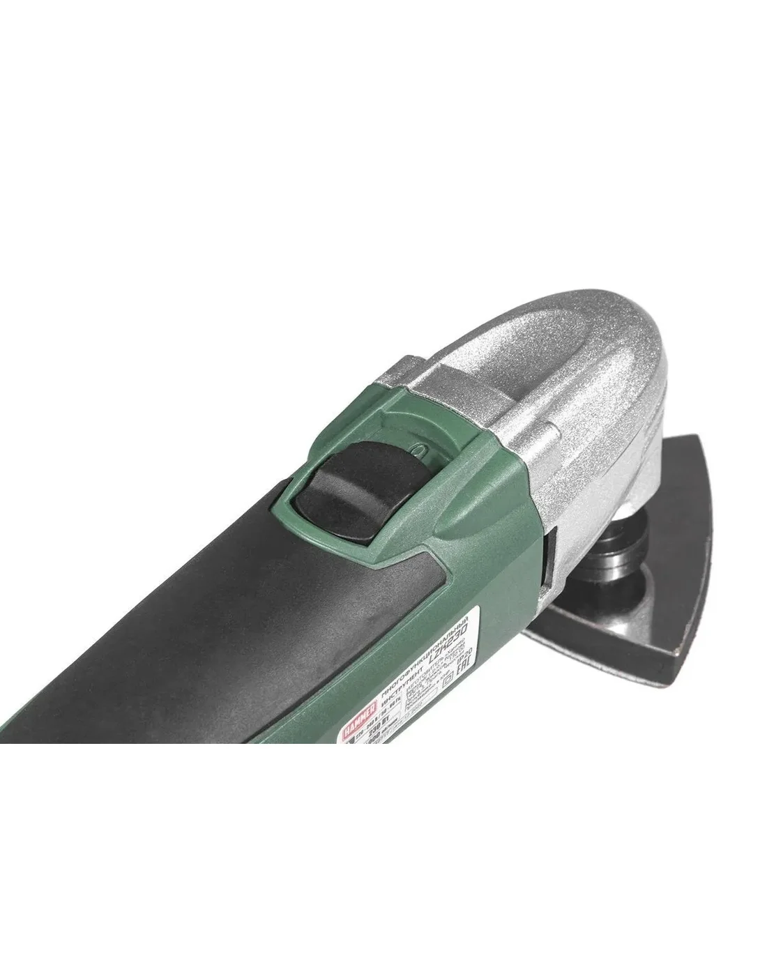 Многофункциональный инструмент (реноватор) Hammer Flex LZK230