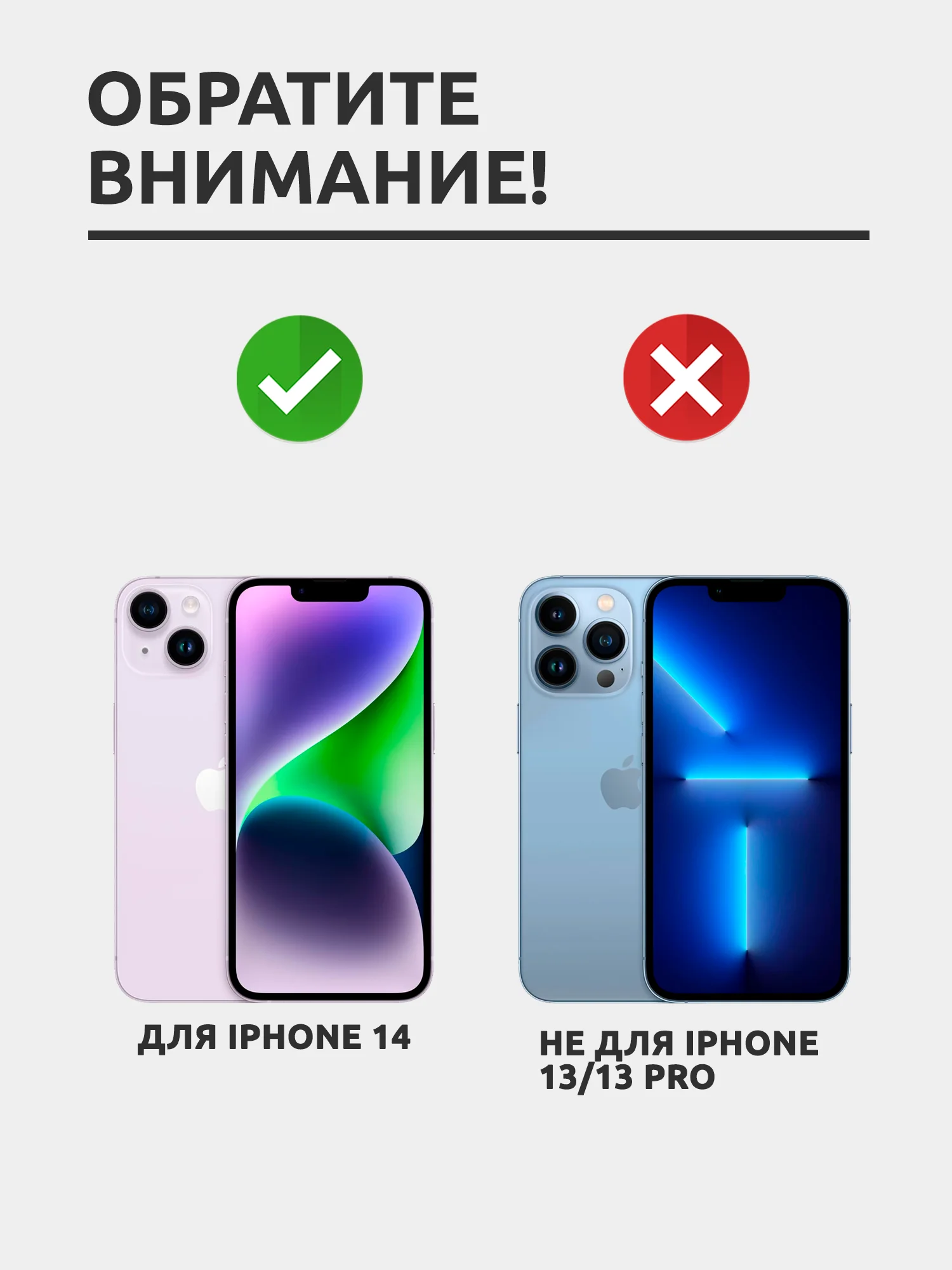 Защитное стекло для Apple iPhone 14 / Apple iPhone 13 / 13 Pro, на весь экран