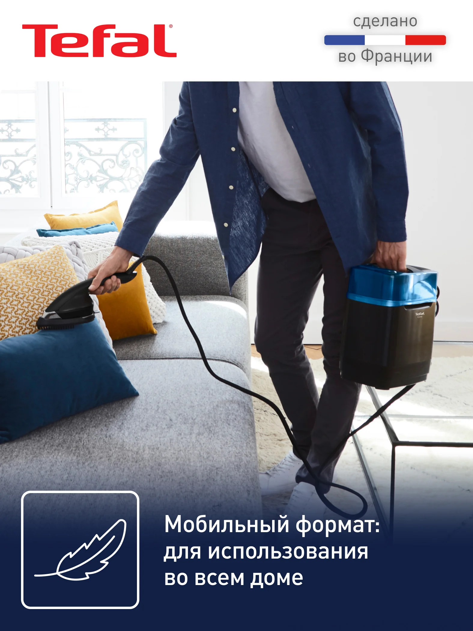 Черный мобильная гладильная система Tefal Cube UT2020E0, 2170 Вт