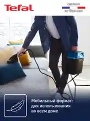 Черный мобильная гладильная система Tefal Cube UT2020E0, 2170 Вт