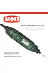 Гравер электрический Hammer Flex MD190A