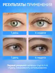 Сыворотка для роста ресниц Maxlash масло для бровей