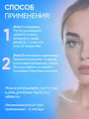 Сыворотка для роста ресниц Maxlash масло для бровей