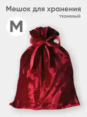 Новогодний мешочек для многоразового хранения,  1 штука