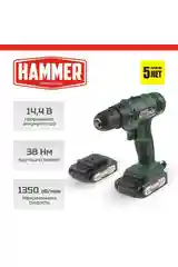 Шуруповерт аккумуляторный / шуруповерт HAMMER ACD14BS
