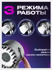 Лейка для душа, с массажным эффектом, 3 режима переключения напора, водосберегающая
