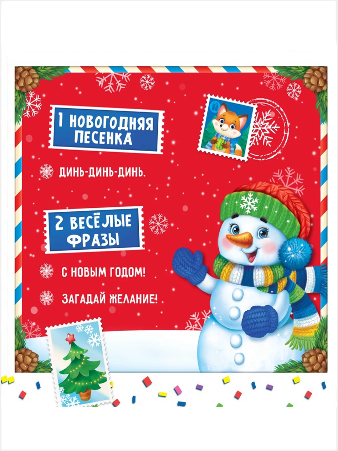 Музыкальный детский телефон "С новым годом" телефончик, детская игрушка